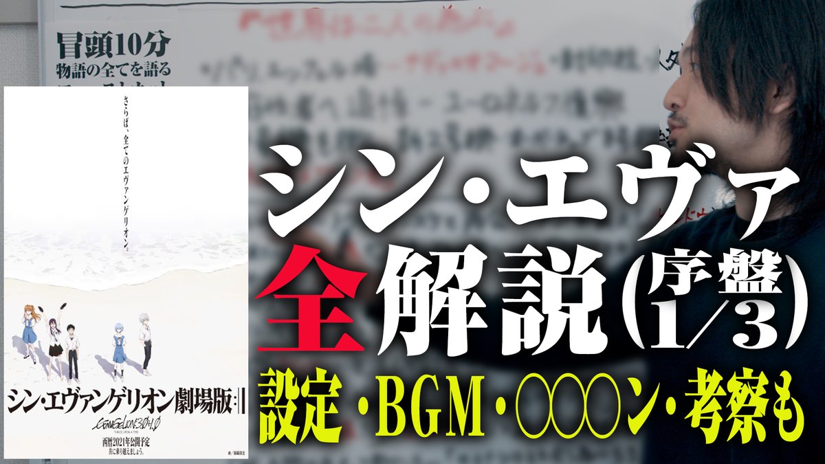 おまけの夜 Omake Night Twitter