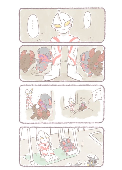 6話目。公園に行くお話

#アーリーさんとジドダくん 