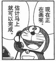 一共四页,后面两页本番是支援者限定,三天左右肯定画完(咕) 