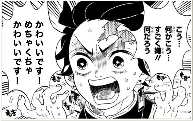 鬼滅の刃公式 on X: 