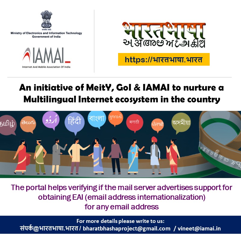 The भारतभाषा.भारत, is an initiative of MeitY, Government of India and IAMAI, to implement Email Addresses in Local Languages i.e. EAI and  Domain Names in Local Language. Visit the link below to take the best advantage of the portal
भारतभाषा.भारत