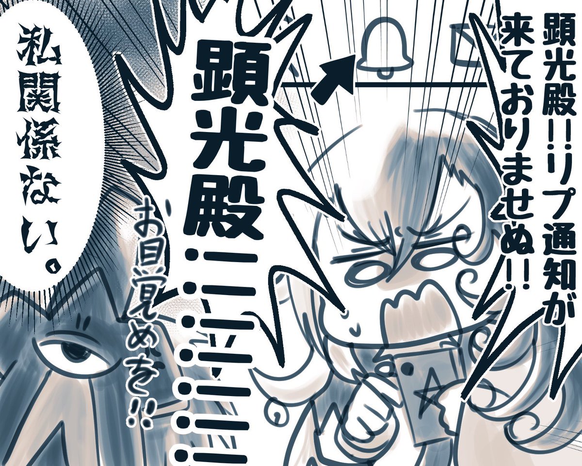 #今まで描いた中でも厳選カワイイ蘆屋道満を晒してください

はい 
