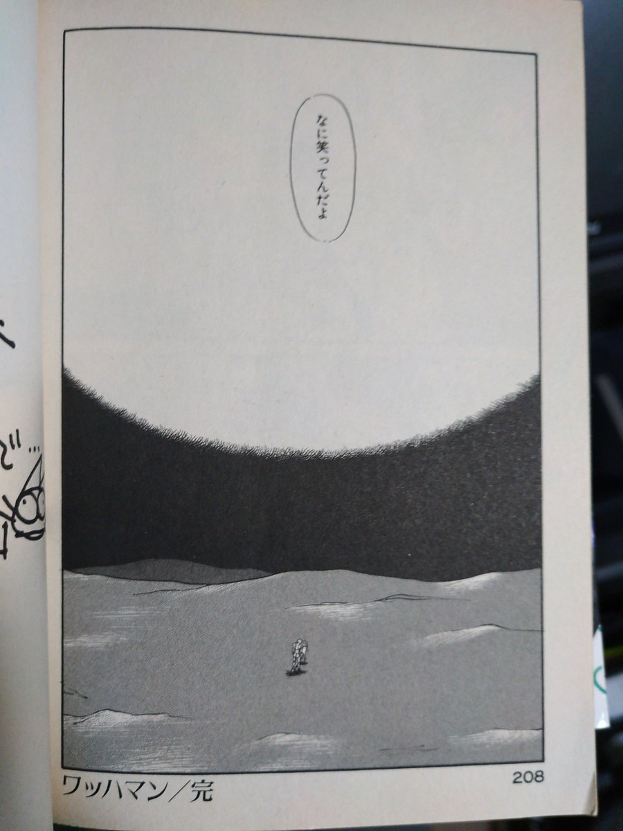ワッハマン レミィ ワッハマン レミィ Blogjpmbahefndm