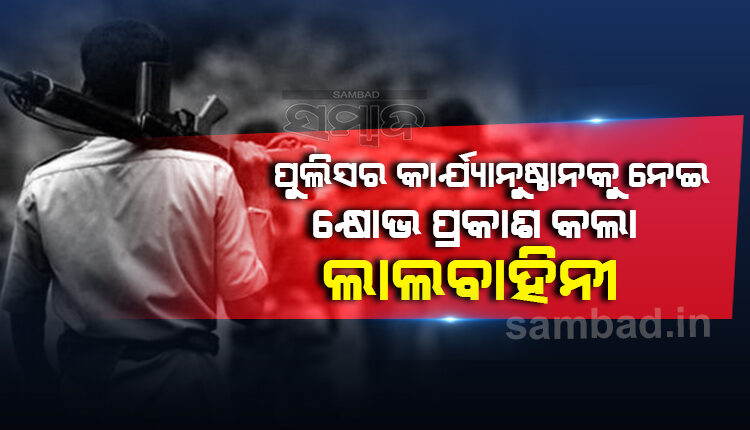 sambad_odisha's tweet photo. ପୁଲିସର କାର୍ଯ୍ୟାନୁଷ୍ଠାନ ନେଇ କ୍ଷୋଭ ପ୍ରକାଶ କଲା ଲାଲବାହିନୀ, ଜାରି କଲା ପ୍ରେସ୍ ବିବୃତିhttps://t.co/KsPE8NlXlo
#Malkangiri #Naxal #PressReleased #Sambad #Odisha https://t.co/wJa97bFjbe