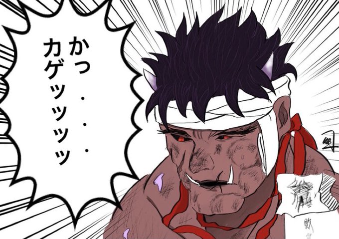 影ナル者のtwitterイラスト検索結果
