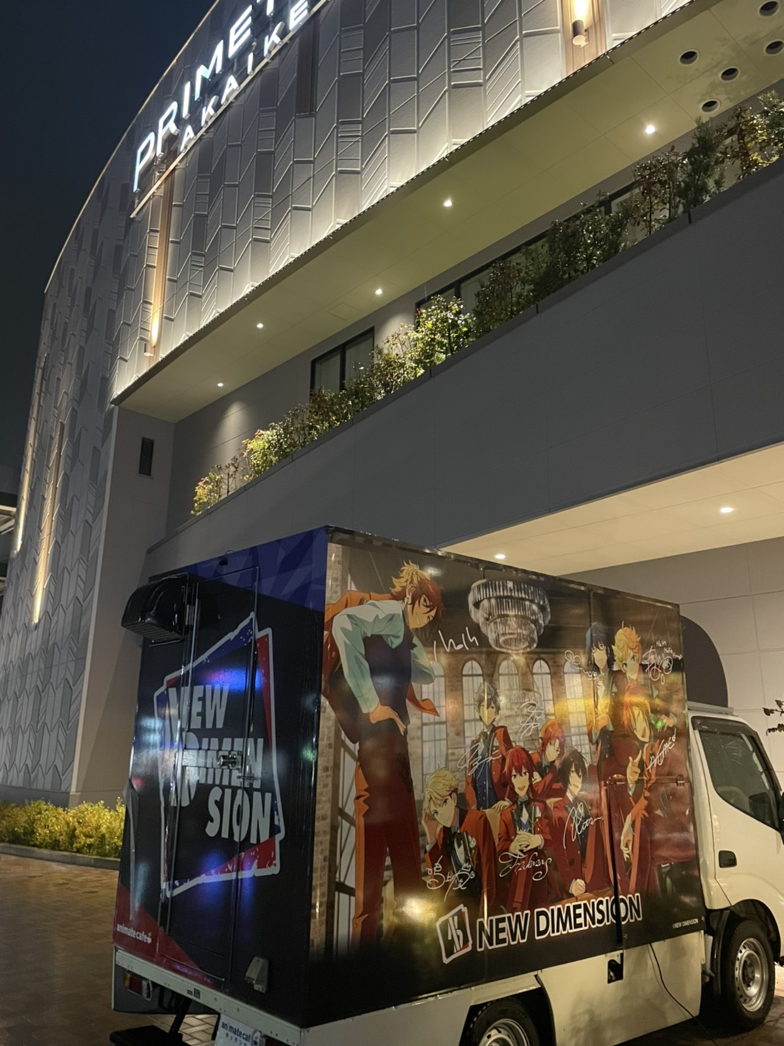 アニメイトカフェ出張版 あんさんぶるスターズ アニメイトカフェ出張版 プライムツリー赤池 愛知 設営が完了いたしました 場所はテラスゲート近くの広場となります 明日は雨が予想されますのでお気をつけてお越しください 空席予約は