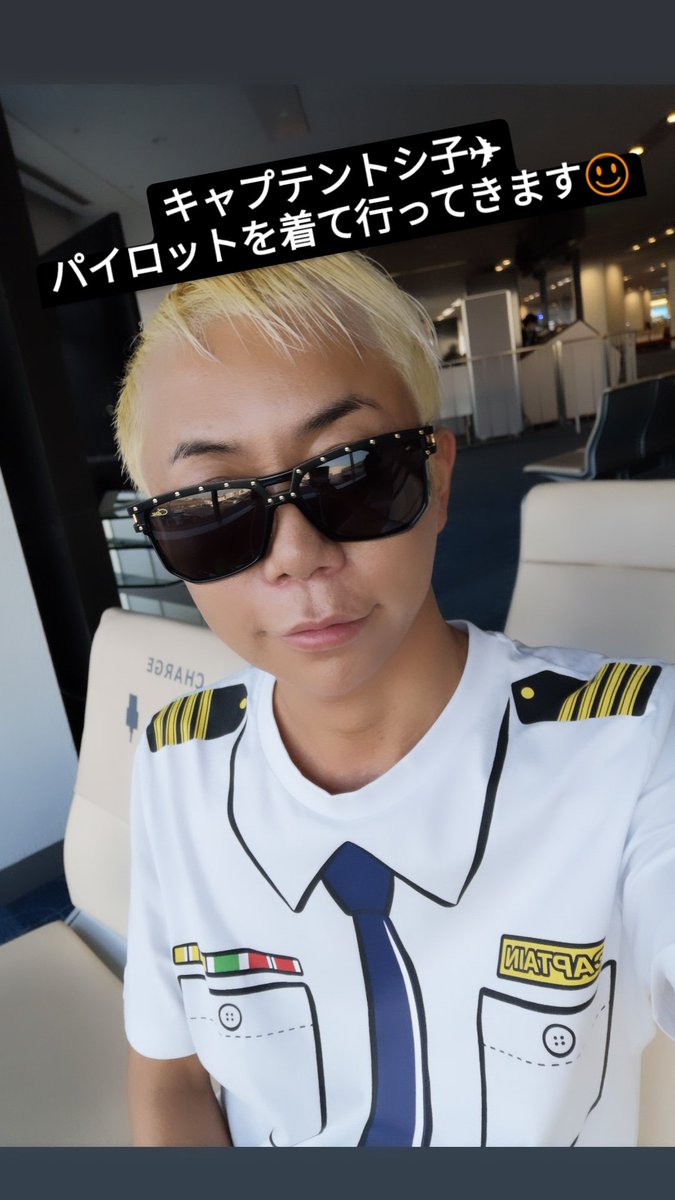 Haischlib 吉富町 Ar Twitter