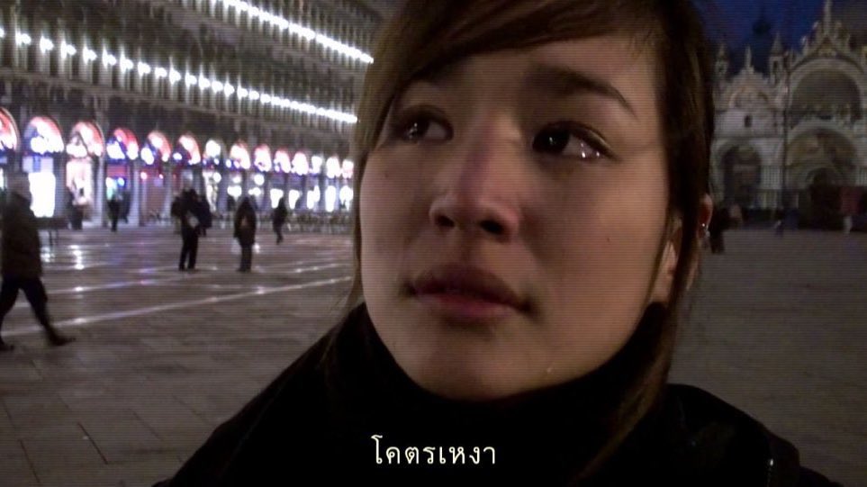 หนีตามกาลิเลโอ (2009)