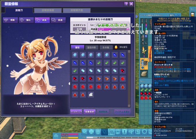 こんぎつね マビノギ S Recent Tweets 16 تحليلات تويتر الرسومية الخاصة بهوتويت Whotwi