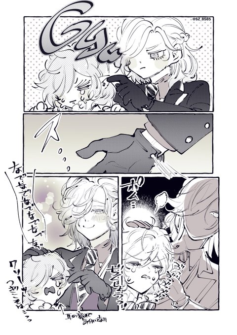 #ツイステファンアート 
おしおきついでにエペを愛でるヴィル様はいる 