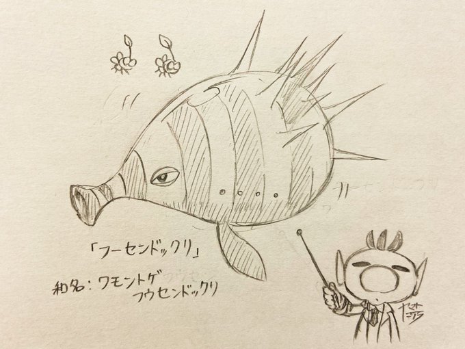 ウイロウだよさん がハッシュタグ ピクミン をつけたツイート一覧 1 Whotwi グラフィカルtwitter分析 ウイロウだよさん がハッシュタグ ピクミン をつけたツイート一覧 1 Whotwi グラフィカルtwitter分析