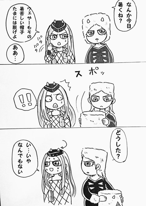 Tukimi 低浮上なポルナレフランド管理人室長 Tukimi さんのマンガ一覧 ツイコミ 仮