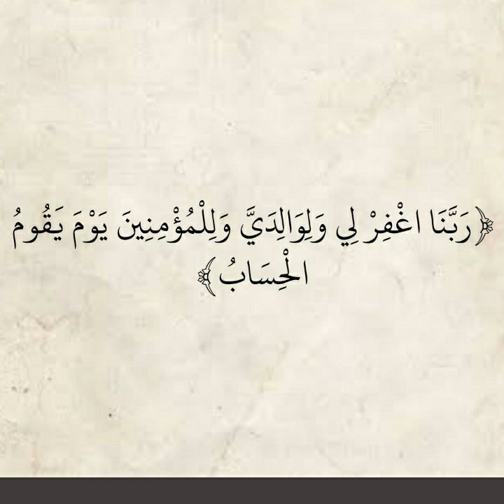 #اوامر_ملكيه
اللهم آمين