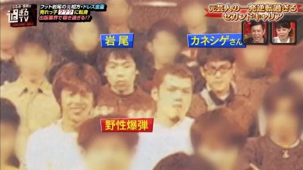 言葉はいらない？集合写真で面白いケンコバとザコシショウwww