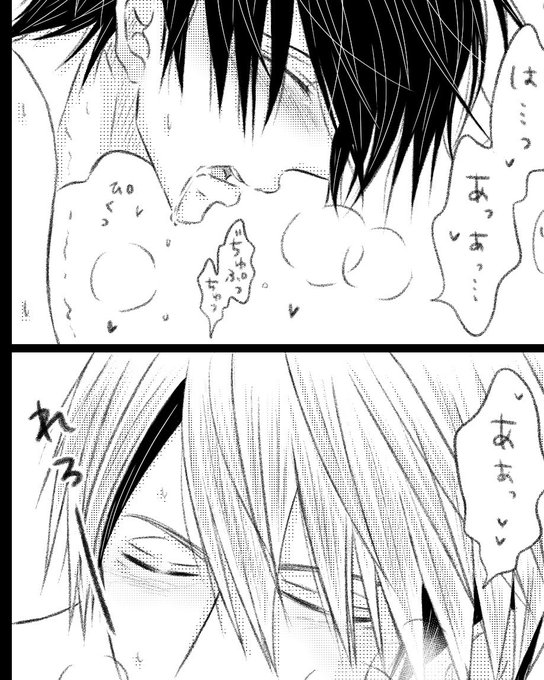 いちごスター 1111x04 Itigo さんの漫画 192作目 ツイコミ 仮 いちごスター 1111x04 Itigo さんの漫画 192作目 ツイコミ 仮
