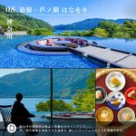 ツイートに含まれる画像