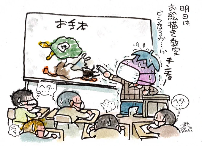 明日は関西で鳥のお絵かき教室。 
