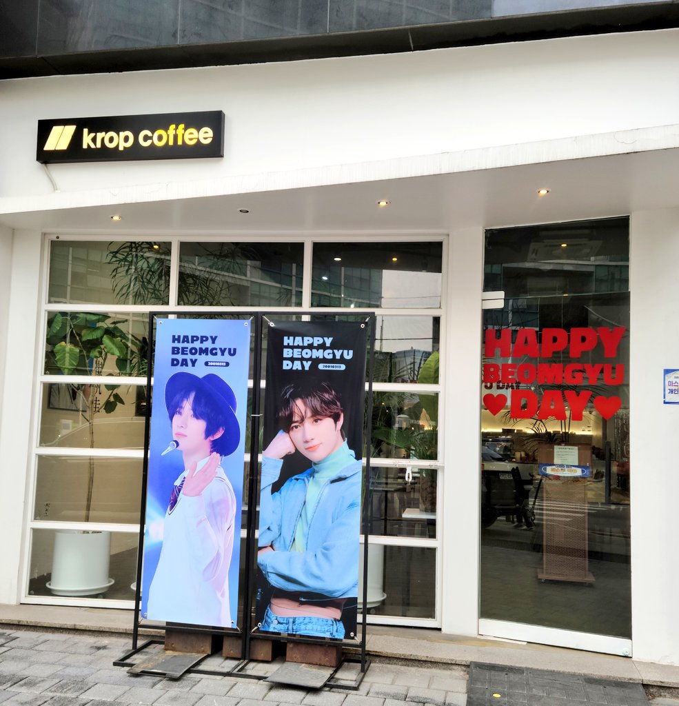 alwaysbe0205's tweet photo. #범규야_행복을_찾아보자
성수에 있는 카페 다녀왔습니다!
카페내부 너무너무 예뻤어요❤ 감사합니다🙇‍♀️ @ABLAB313
범규씨! 생일축하해요🎉➰ https://t.co/Rkebhr90U9