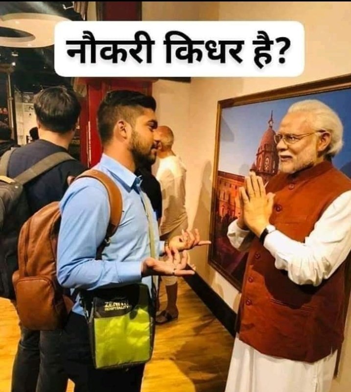 Students Want Jobs !

PM Modi has broken the trust of our students, our youth.
PM Modi has betrayed the nation.

#StudentsWantJobs