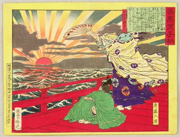 The Rising Sun Flag has existed since 1600's. It has been used as a traditional national symbol of Japan since the Edo period (1603 CE).That's why the Japanese sometimes use the Rising Sun Flag to represent Japan at sporting events, etc.Japanese Art in the 1800's.