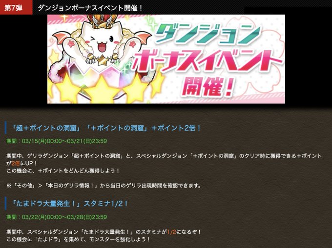 ポイント2倍のtwitterイラスト検索結果 ポイント2倍のtwitterイラスト検索結果