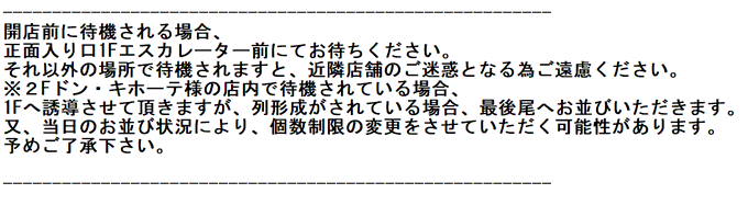 アニメイトアバンティ京都さん の最近のツイート 6 Whotwi グラフィカルtwitter分析 アニメイトアバンティ京都さん の最近のツイート 6 Whotwi グラフィカルtwitter分析