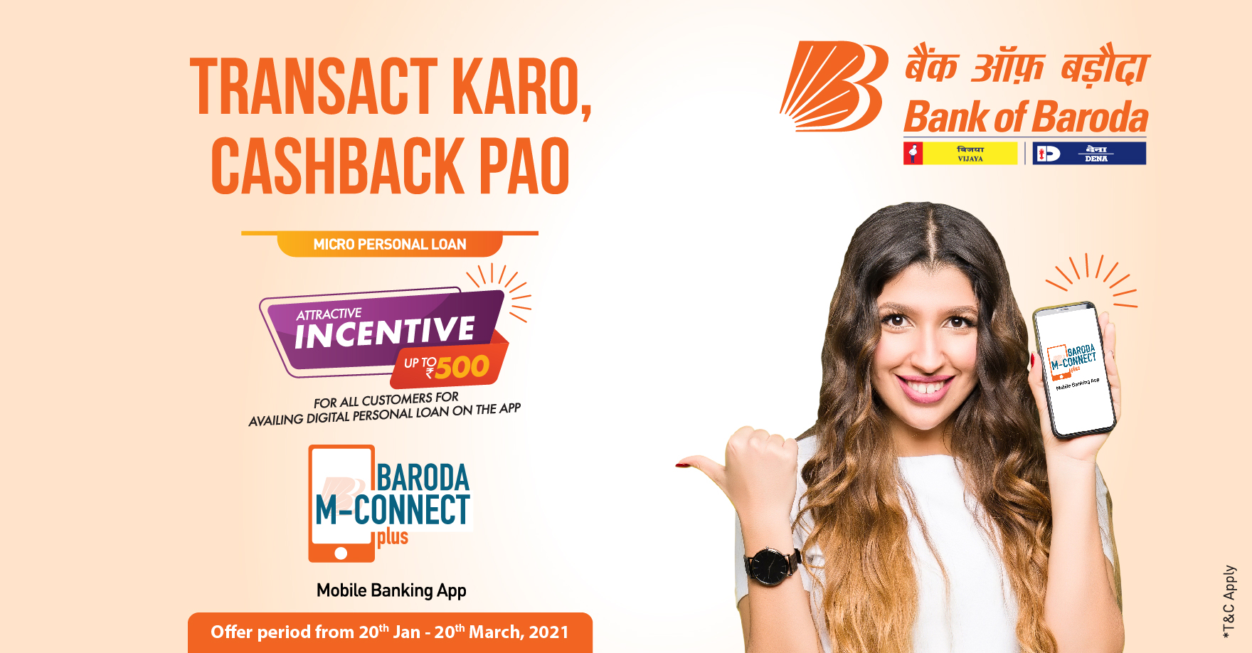 Bank of 2024 baroda personal loan