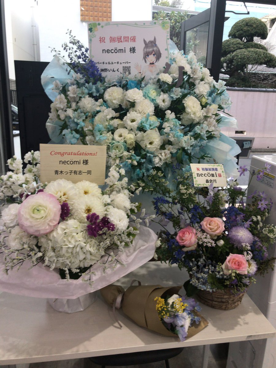 hiyamizu_rou's tweet photo. necömi先生の個展行ってきました!
可愛いの中に綺麗が必ず存在していているだけで癒されました
そして、生で見ることで得られる学びもあって本当に行ってよかったです
#PHONOGRAPHIC
#necömi先生
#個展 https://t.co/ZaAm2jzRAR