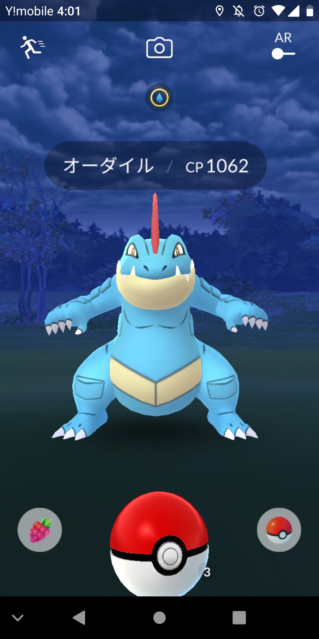 ぼく ポケモンgo Go Twitter