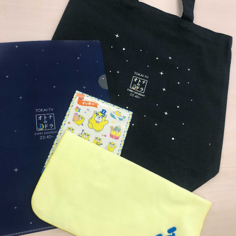 rika__28's tweet image. 🥀#リカリバース🥀
いよいよ3月20日(土)よる11時40分~スタート✨
#スタート記念 として
#オトナの土ドラ グッズを【20名様】に #プレゼント🎁
このトートバッグ👜かなり物がいいので、ぜひ!
🍝応募方法🍝
1⃣この公式(@rika__28)をフォロー
2⃣このツイートをRT😆