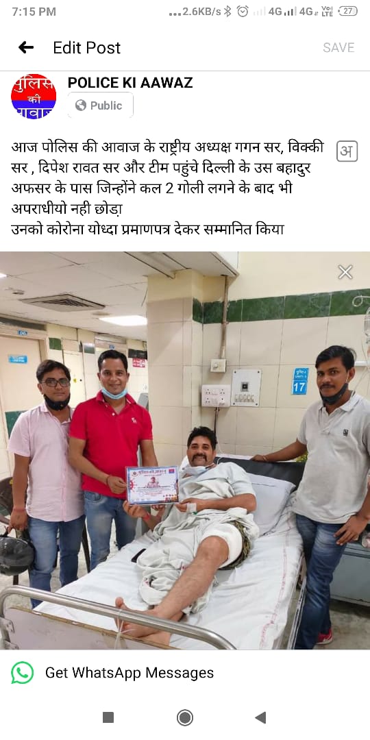 Police prashasan jindabad