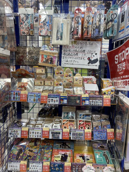 アニメイトイオンレイクタウン 短縮営業中 さん の人気ツイート 8 Whotwi グラフィカルtwitter分析 アニメイトイオンレイクタウン 短縮営業中 さん の人気ツイート 8 Whotwi グラフィカルtwitter分析