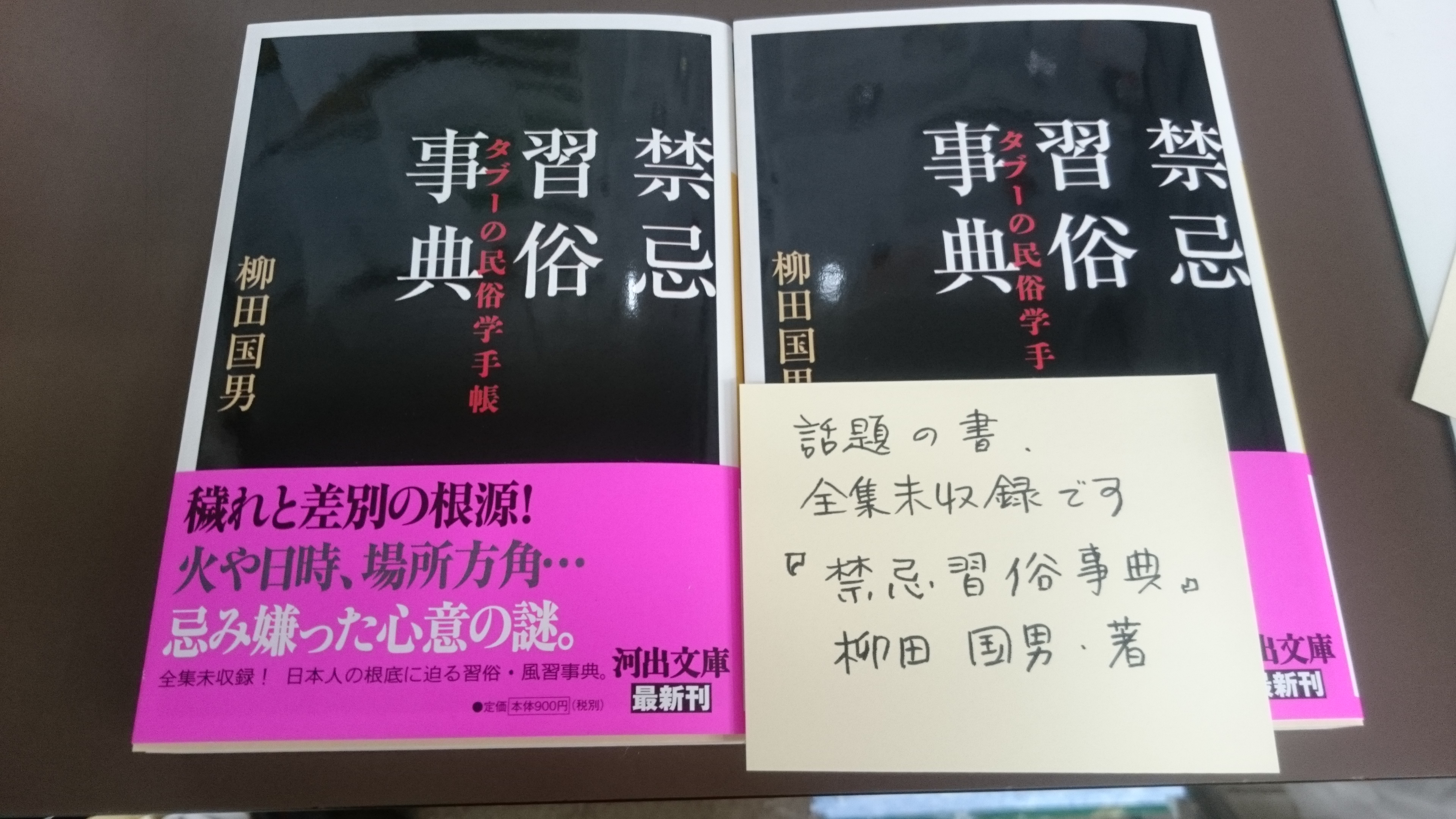 書泉ブックタワー|秋葉原 على X: 書泉ブックタワー|秋葉原 على X: