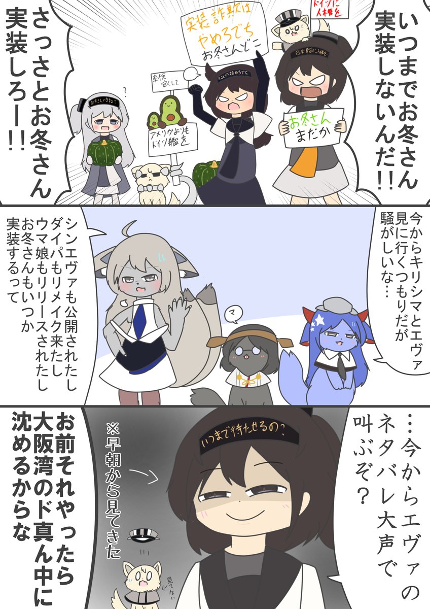 #艦娘達の人事ファイル
136話
いつかは来るよ、いつかは 