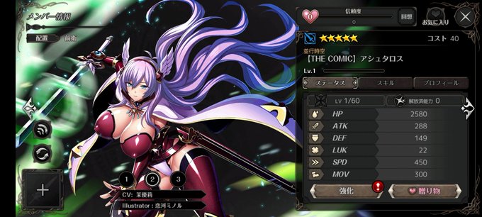 エデンズリッターのtwitterイラスト検索結果