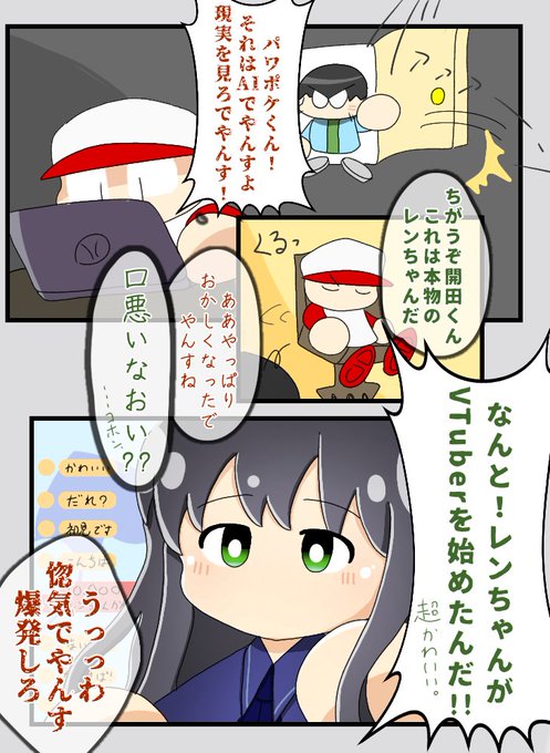リミュレさん がハッシュタグ パワポケ をつけたツイート一覧 1 Whotwi グラフィカルtwitter分析 リミュレさん がハッシュタグ パワポケ をつけたツイート一覧 1 Whotwi グラフィカルtwitter分析