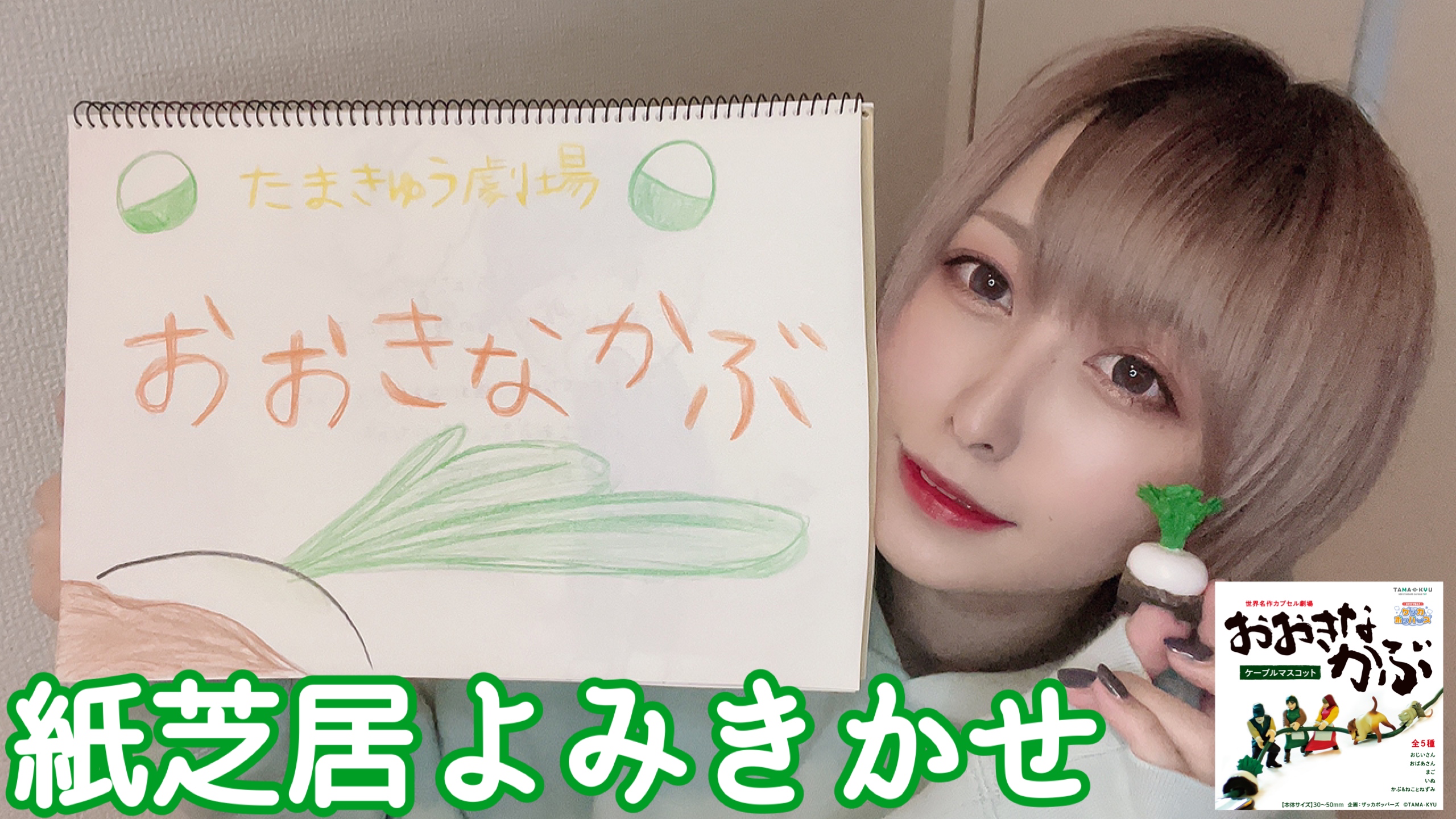 See Tamakyu Cp S Tweet Twitter