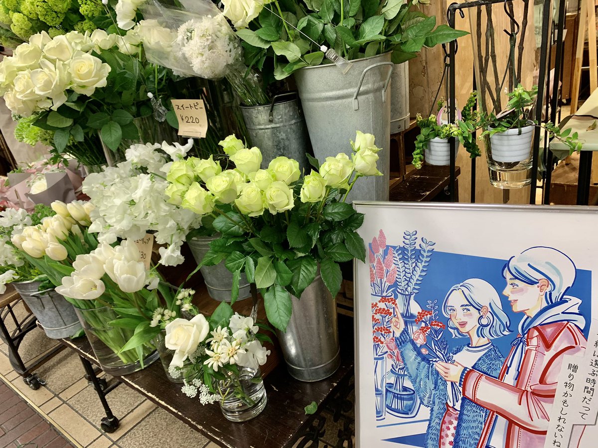 日比谷花壇スタイル