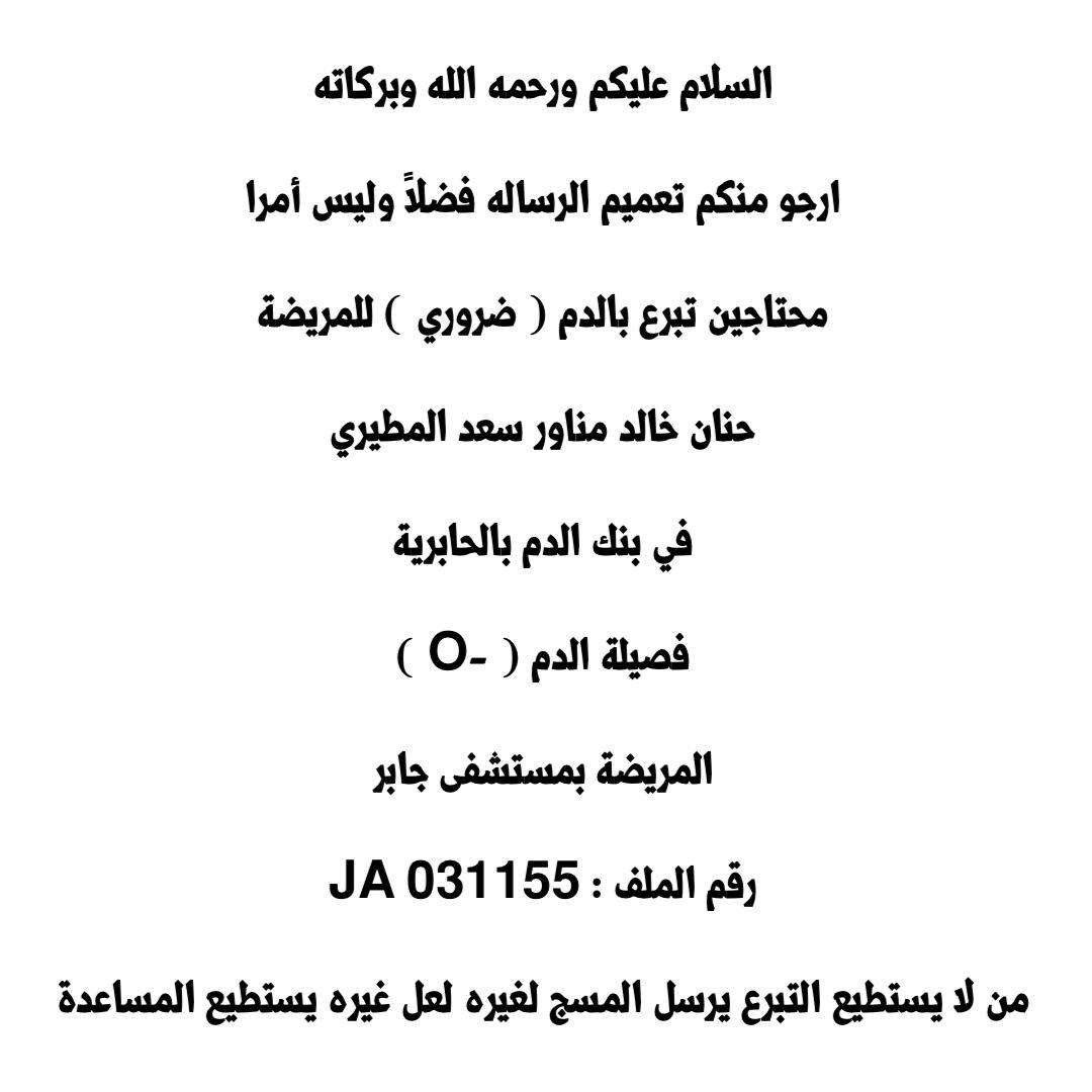 Hessa Al Zamel (@hessa_alzamil_) on Twitter photo 