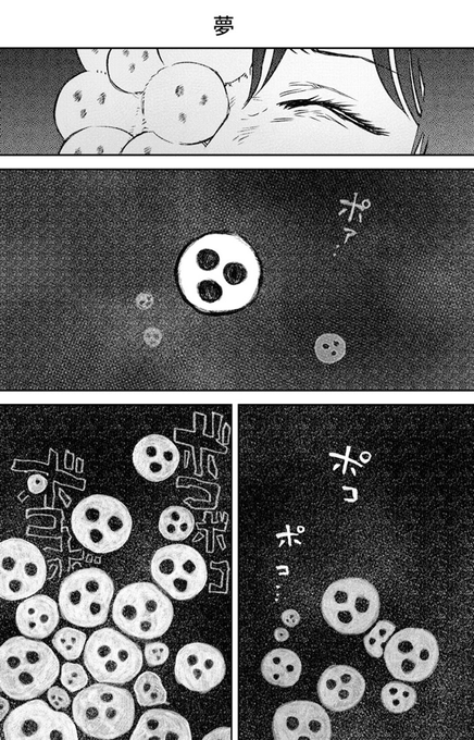 蓮コラ の注目ツイート イラスト マンガ Twoucan