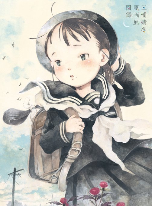 薄花少女のtwitterイラスト検索結果 薄花少女のtwitterイラスト検索結果