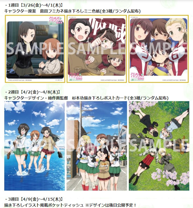 うをりんぐ フミカネ先生 マジ神 Twitter うをりんぐ フミカネ先生 マジ神 Twitter