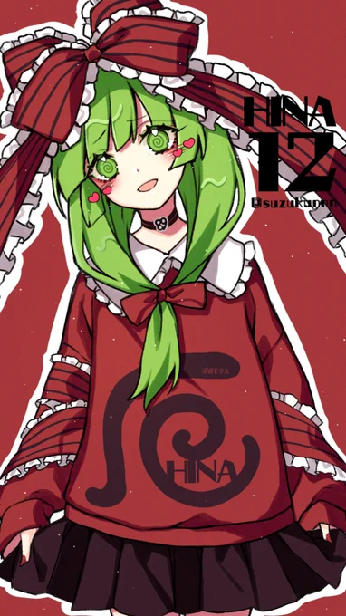 12.雛 