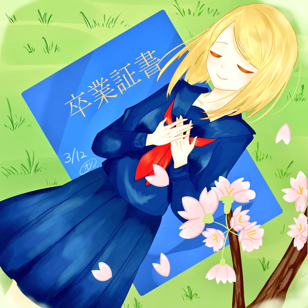 Twoucan 卒業式 の注目ツイート イラスト マンガ