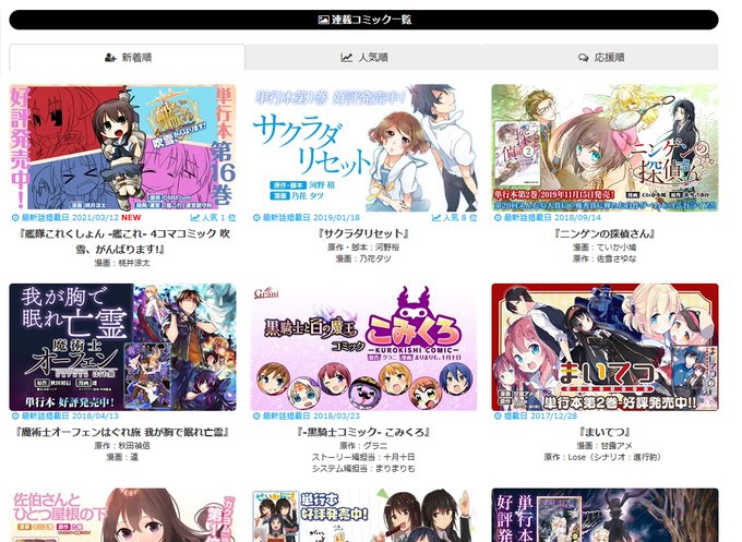 赤煉瓦編集長 横鎮提督さん の人気ツイート 1 Whotwi グラフィカルtwitter分析