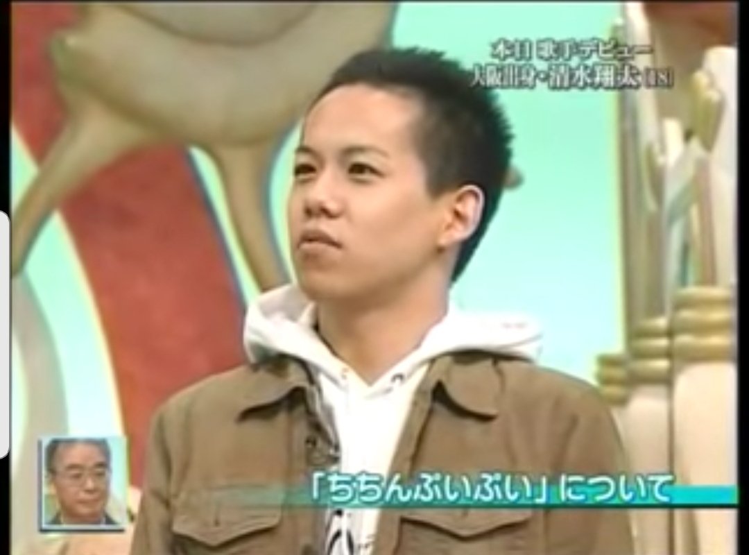Rei 227 今日でち ちんぷいぷい最終回 翔ちゃんもデビュー2日前に収録して出演させて頂いた関西の夕方明るく楽しく放送されてた番組 終わってしまうのは寂しいけど 翔ちゃんがデビュー前に出演出来た事がとても嬉しいかったです 清水翔太 Sshota0227 Rei 227 今日でち ちんぷいぷい最終回 翔ちゃんもデビュー2日前に収録して出演させて頂いた関西の夕方明るく楽しく放送されてた番組 終わってしまうのは寂しいけど 翔ちゃんがデビュー前に出演出来た事がとても嬉しいかったです 清水翔太 Sshota0227