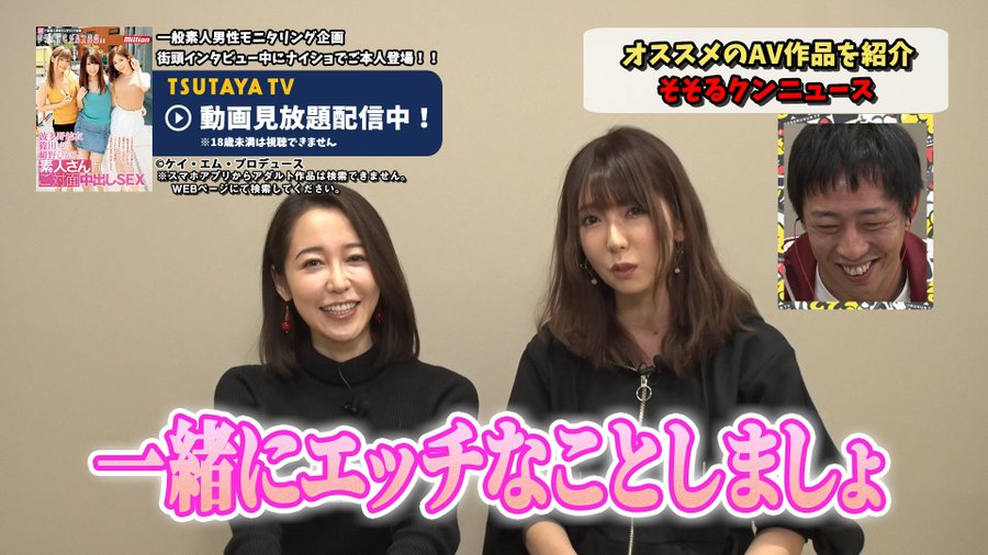 刺激ストロング 公式 そそる名言集 その13 一緒にエッチなことしましょ そそるクンtv 第8話 そそるレギュラー候補オーディション 合格者は より T Co Jsa8o6dpjf 刺激ストロング 公式 そそる名言集 その13 一緒にエッチなことしましょ そそるクンtv 第8話 そそるレギュラー候補オーディション 合格者は より T Co Jsa8o6dpjf