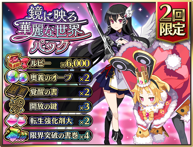 3周年 魔界ウォーズ公式 S Recent Tweets 4 Whotwi Graphical Twitter Analysis 3周年 魔界ウォーズ公式 S Recent Tweets 4 Whotwi Graphical Twitter Analysis