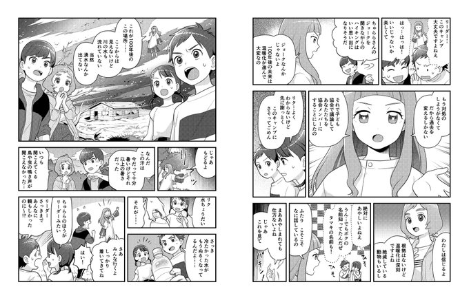 まんだらさん の最近のツイート 3 Whotwi グラフィカルtwitter分析 まんだらさん の最近のツイート 3 Whotwi グラフィカルtwitter分析