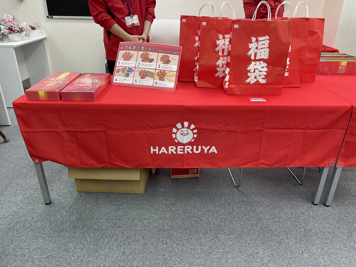 moera's tweet image. #晴れる屋大宮行ってみた
高い福袋から売れてくのね…
